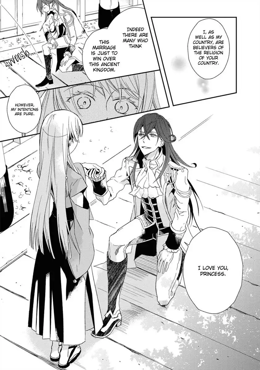 Aoki Umi no Toraware Hime Chapter 1 8